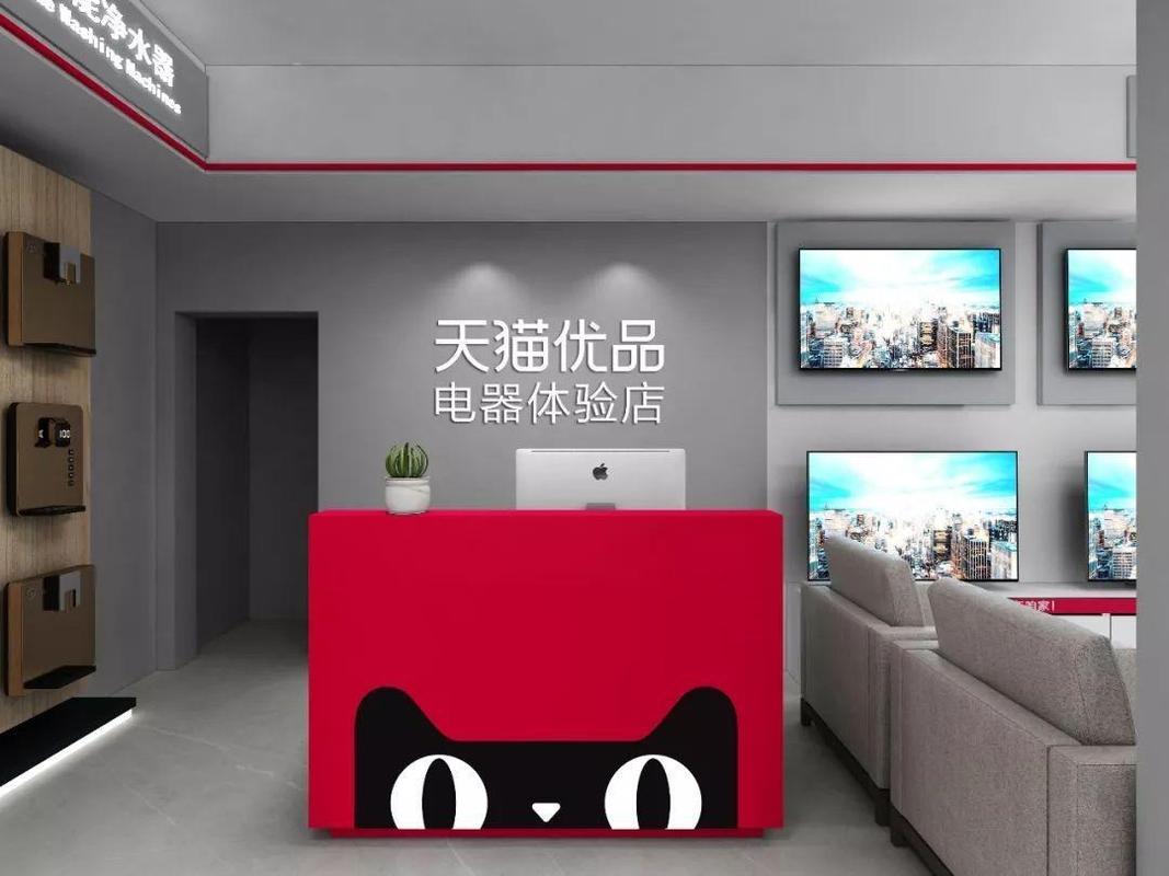 加盟天猫优品服务站需要什么条件?有哪些要求?