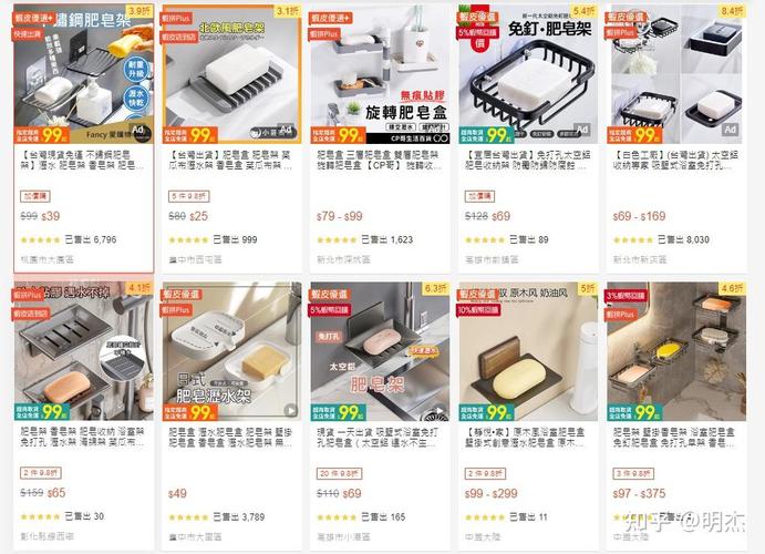 月销10000件的爆款都在用的shopee标题制作技巧