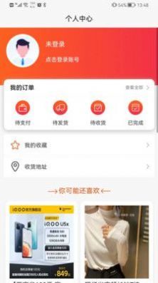 速淘鲸选商城APP最新版 v1.0.0